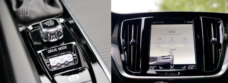 Авто плюс volvo v60