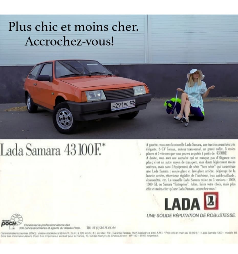 Реклама? Их есть у меня! — Lada 2108, 1,3 л, 1986 года | фотография | DRIVE2