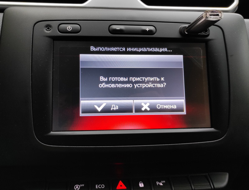 скретч код для renault media nav evolution toolbox