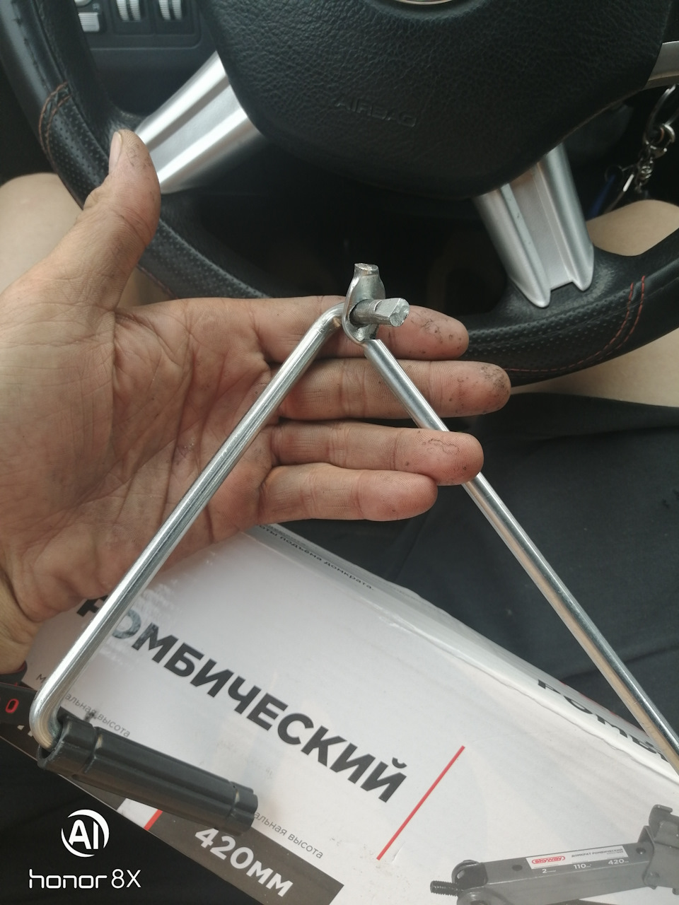Как выглядит домкрат лифан солано. Смотреть фото Как выглядит домкрат лифан солано. Смотреть картинку Как выглядит домкрат лифан солано. Картинка про Как выглядит домкрат лифан солано. Фото Как выглядит домкрат лифан солано