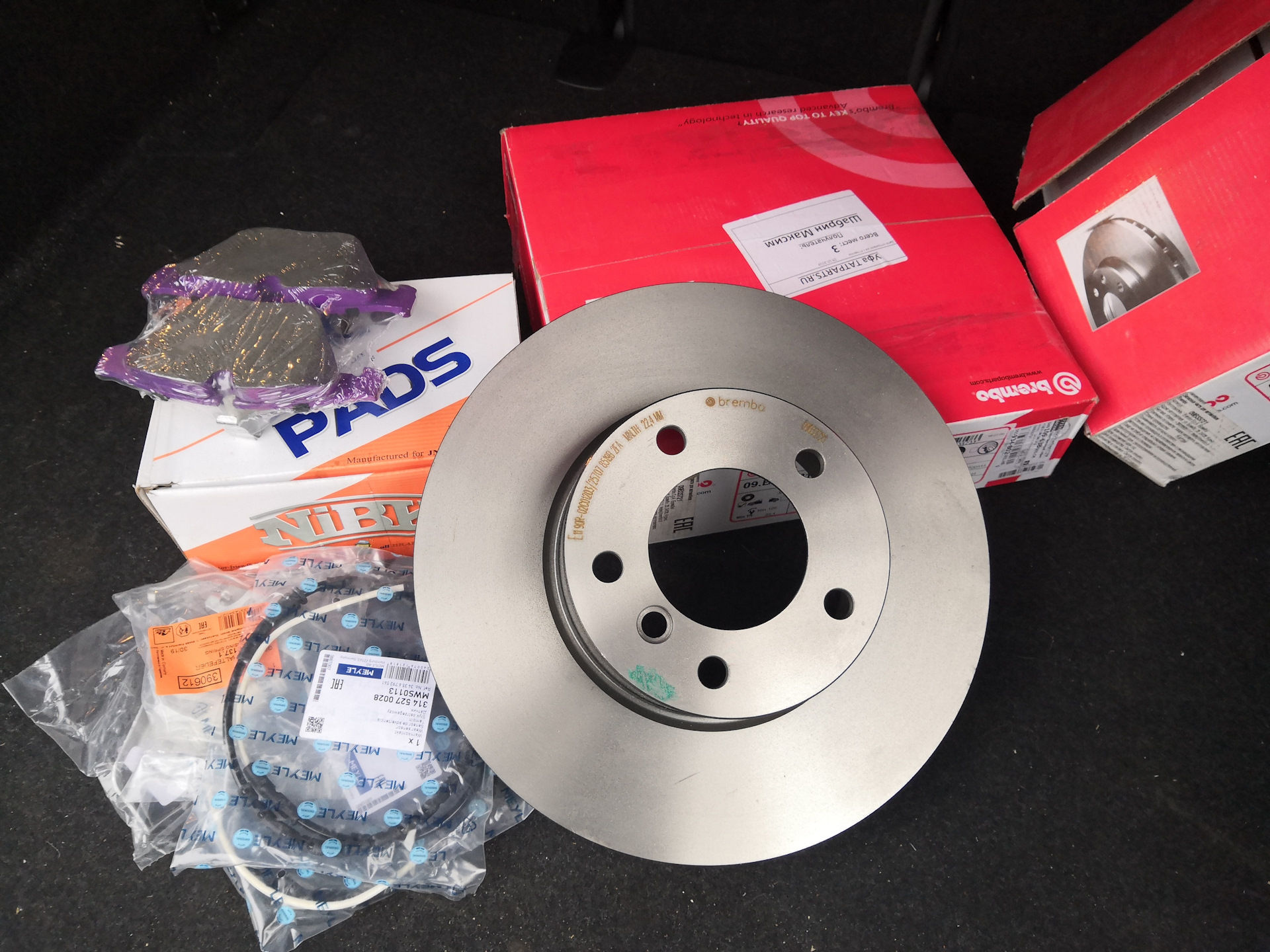 тормозной диск передний левый. тормозной диск remsa 6179. Trw df 4964. направление тормозного диска. тормозной диск передний левый.