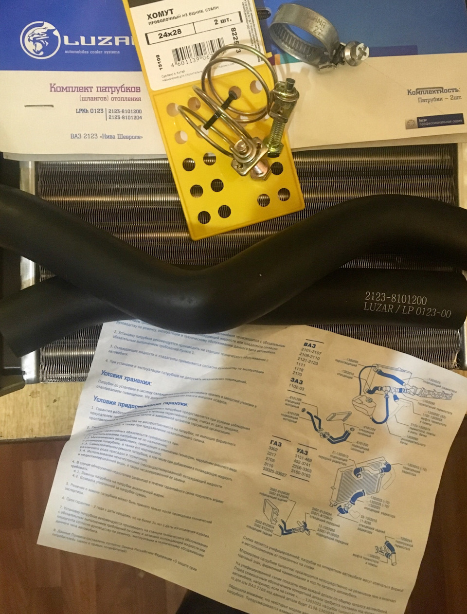 Запах антифриза при включении печки — Chevrolet Niva, 1,7 л, 2004 года ...