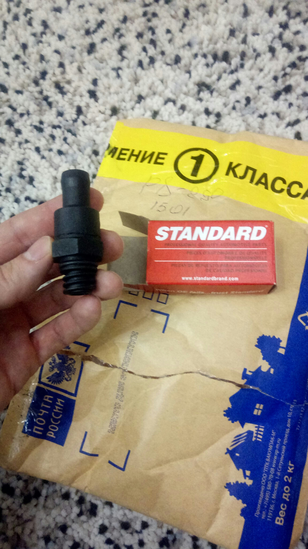Клапан вентиляции картерных газов — ГАЗ 31105, 2,4 л, 2007 года ...