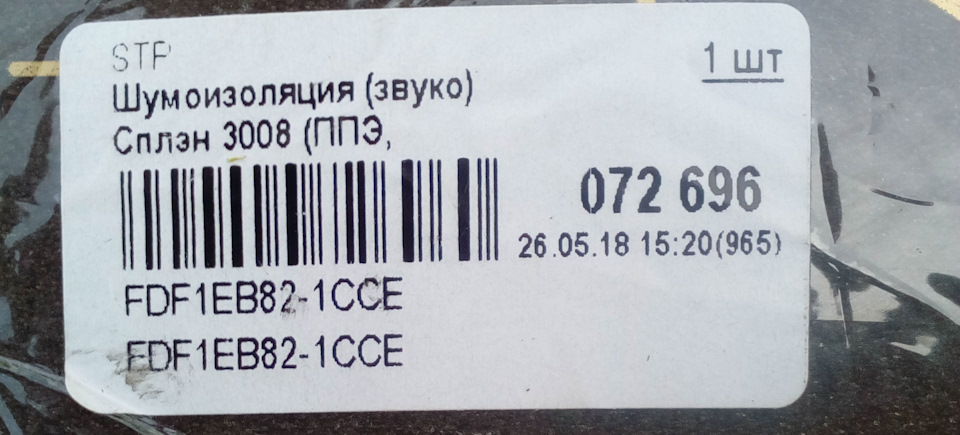 Аутлендер 3 перегрев двигателя - 88 фото