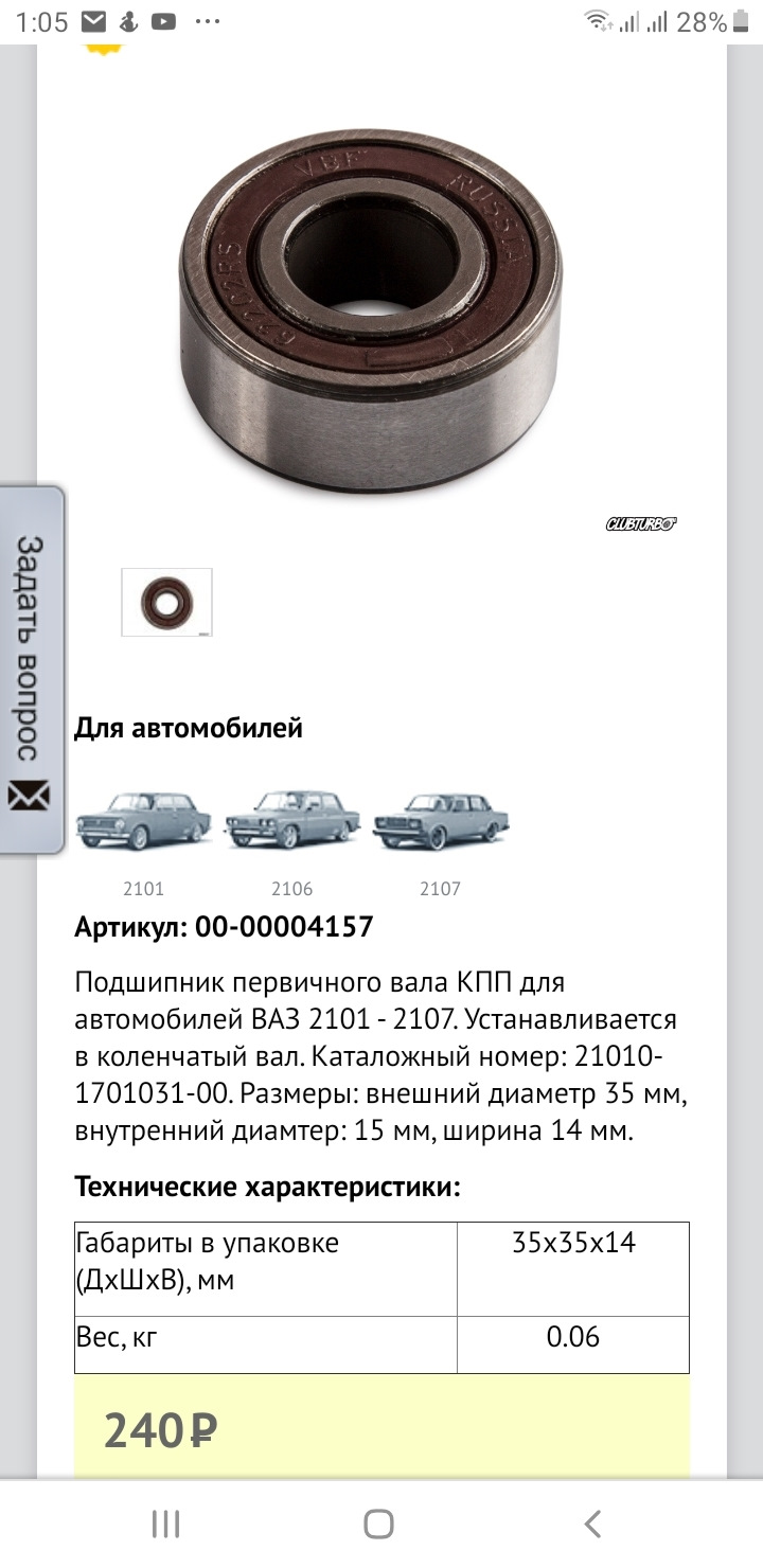 лучший свап в классику. Смотреть фото лучший свап в классику. Смотреть картинку лучший свап в классику. Картинка про лучший свап в классику. Фото лучший свап в классику