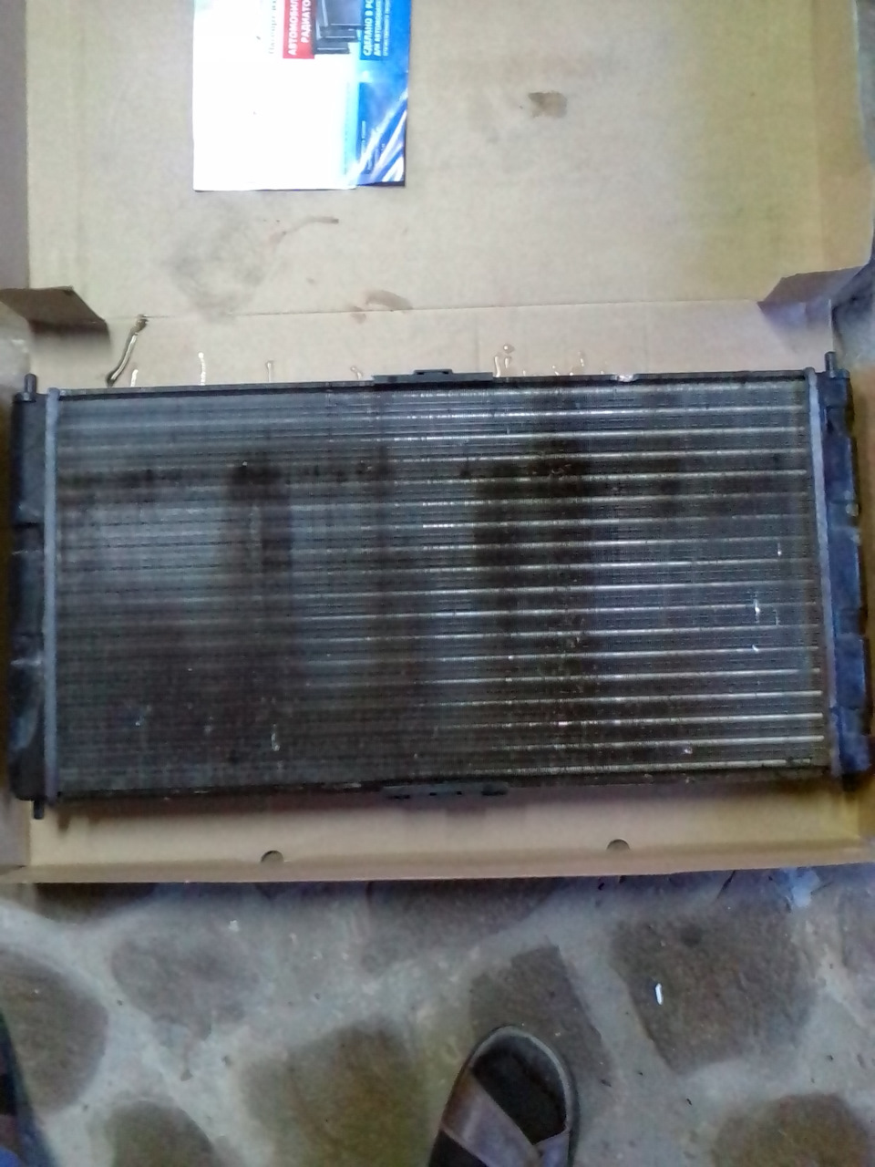 Радиатор охлаждения — Chevrolet Niva (1G), 1,7 л, 2004 года | своими ...