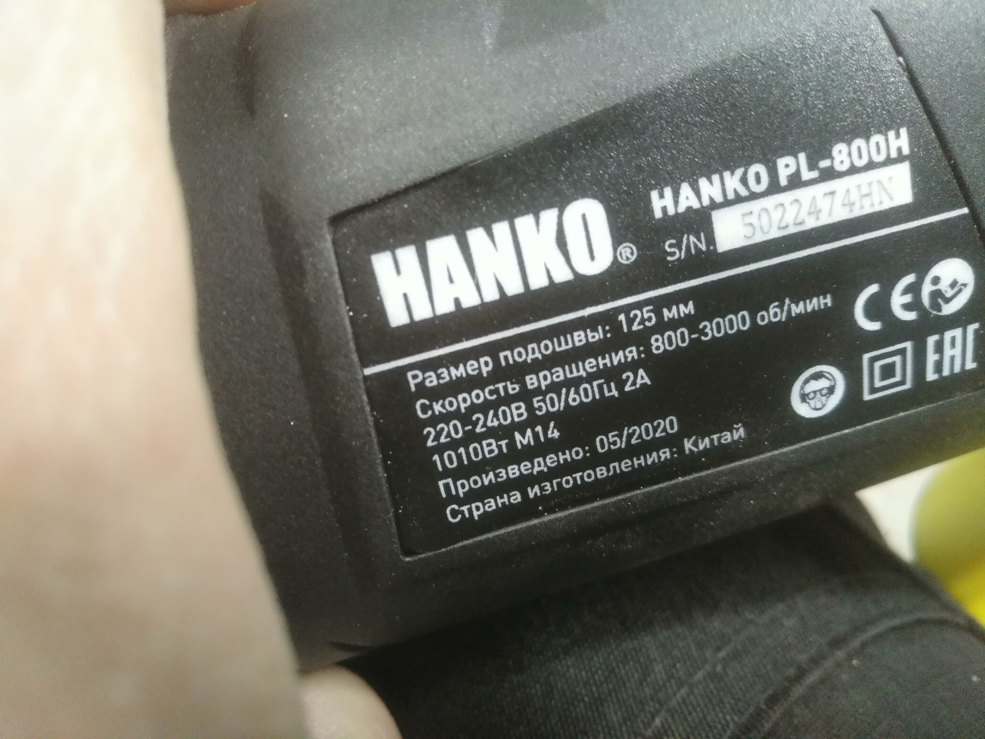 Полировальная машинка Hanko pl-800h — DRIVE2