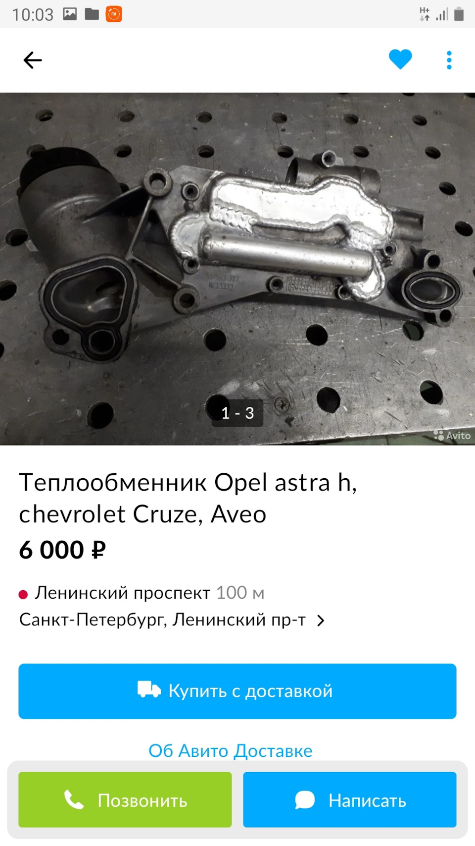 21. Понеслось, дым, пар… — Opel Astra H, 1,6 л, 2010 года | поломка | DRIVE2