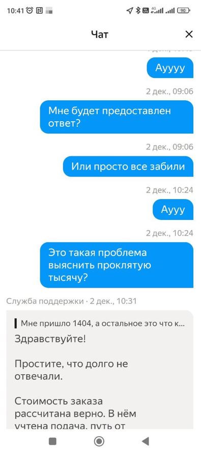 Грузовое Яндекс такси — DRIVE2