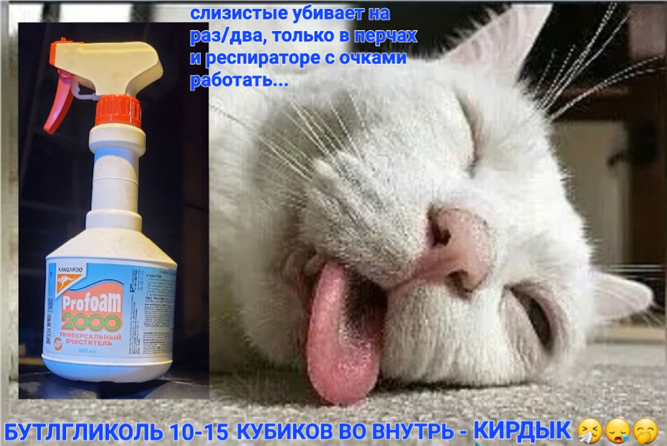 Адская смесь… — Dodge Magnum