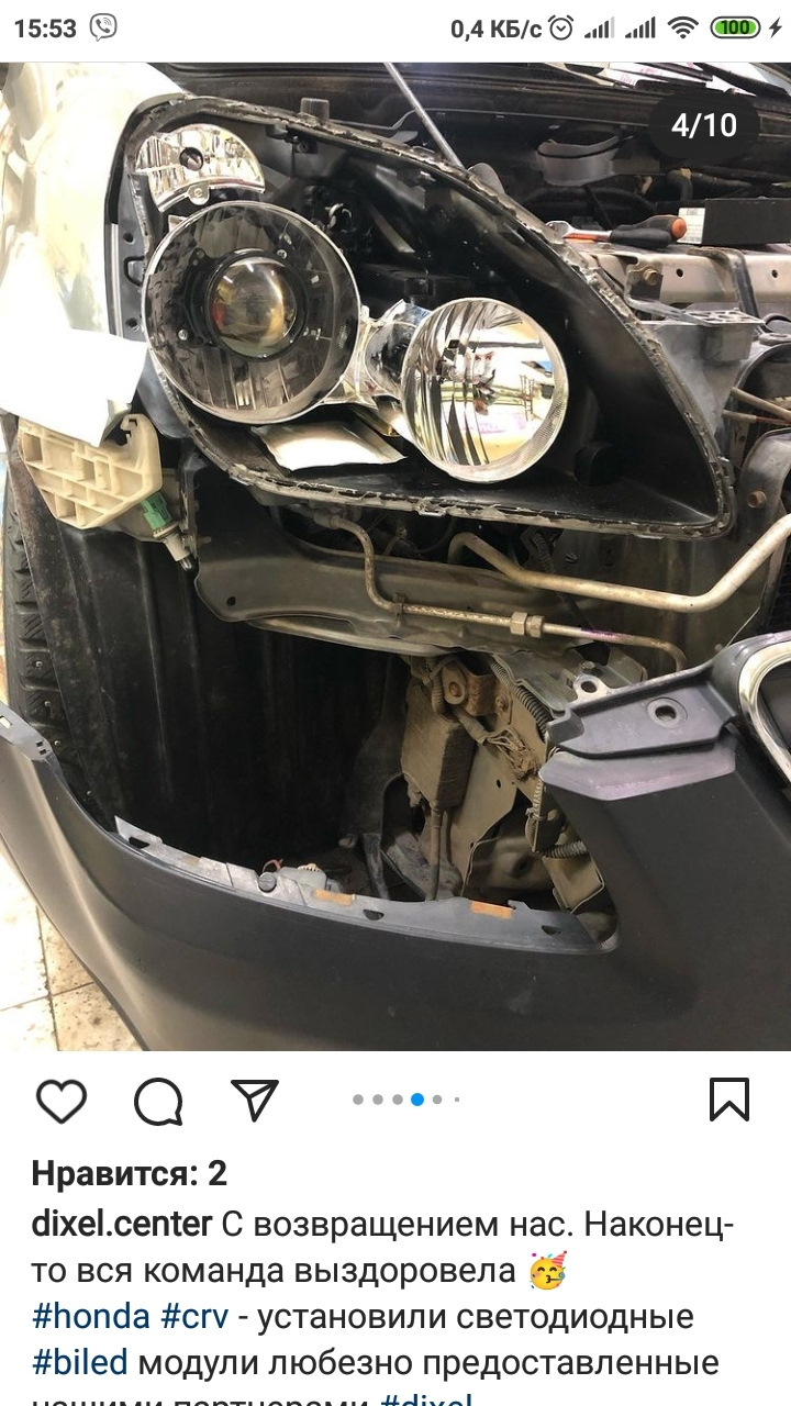 Замена глаз — DRIVE2