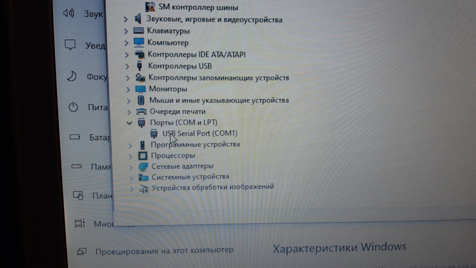 Фото в бортжурнале BMW X3 (E83)