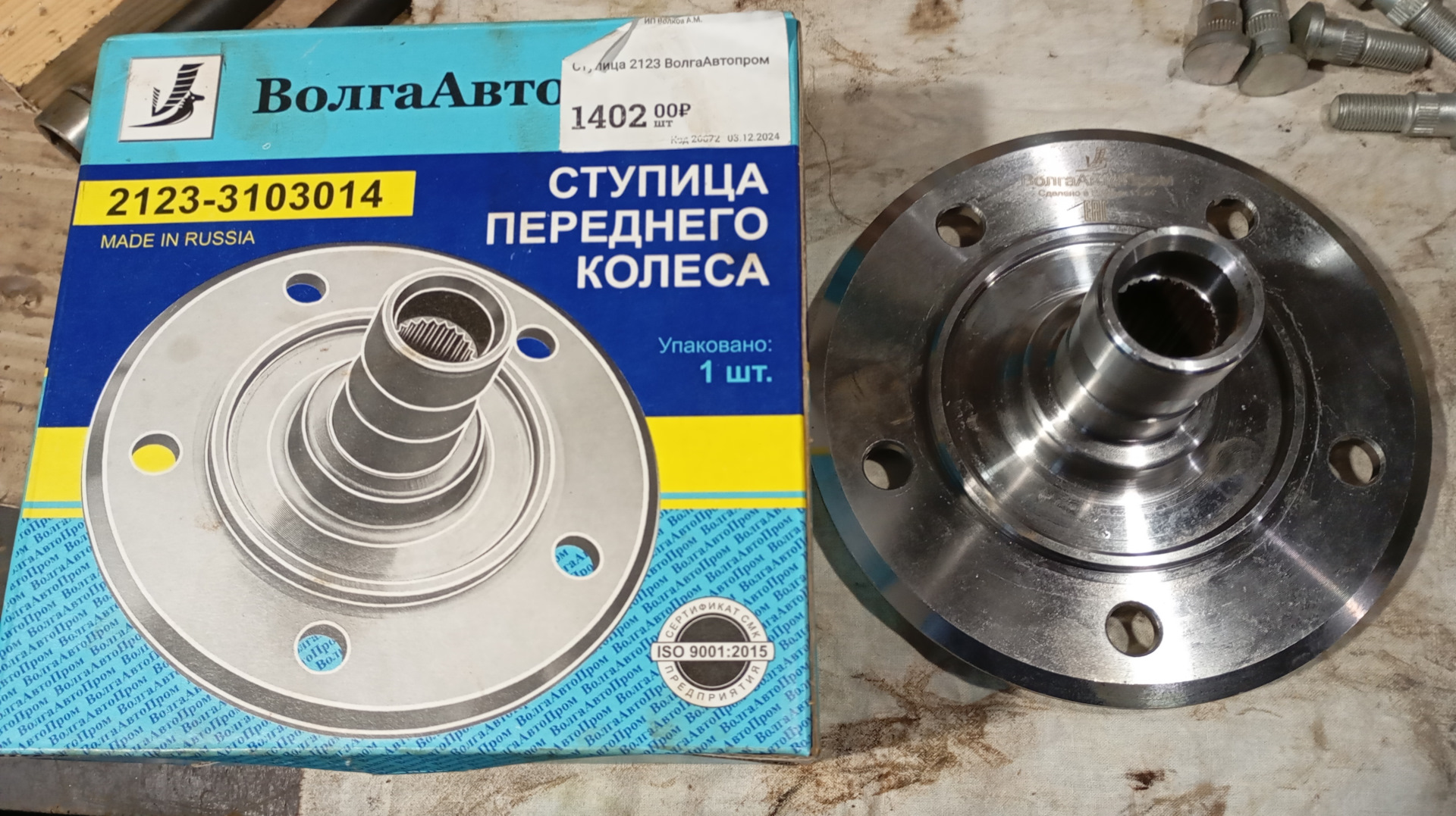 Изображение