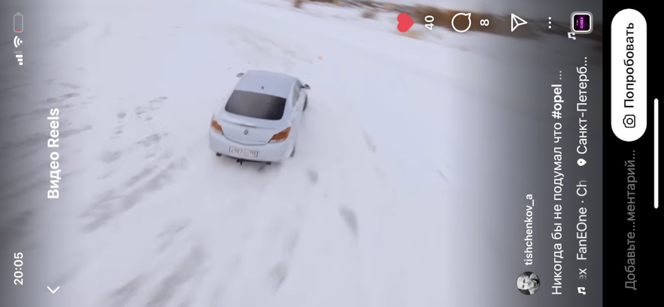 Фото в бортжурнале Opel Insignia (1G)