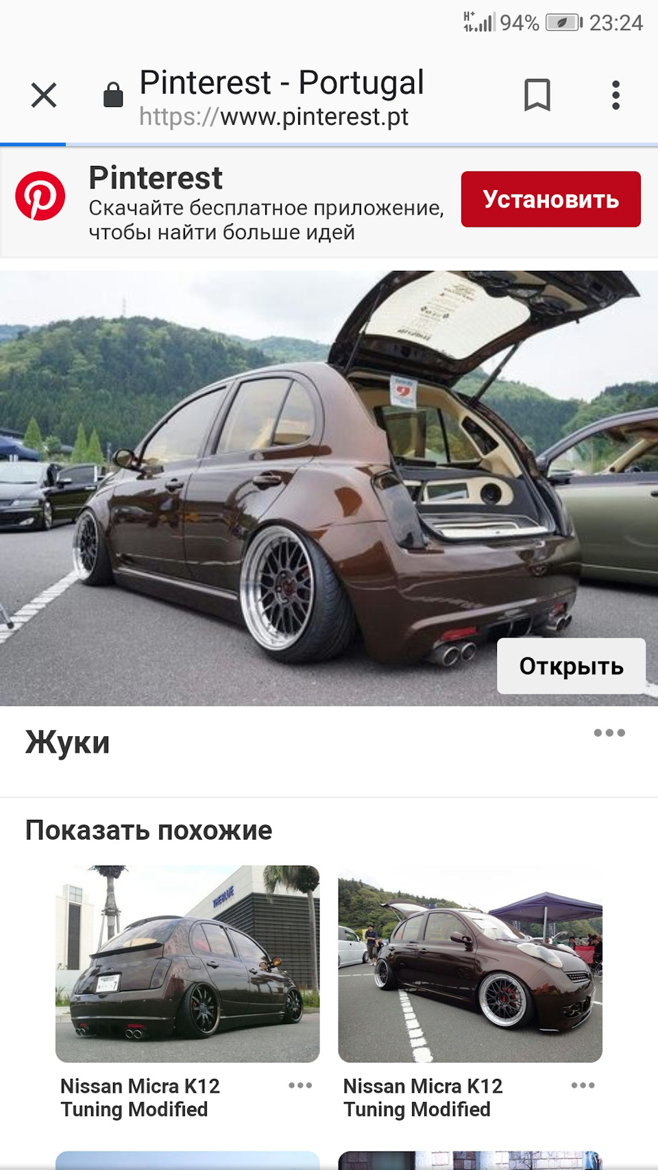 Полная покраска кузова — Nissan March (K12), 1,2 л, 2002 года | стайлинг |  DRIVE2