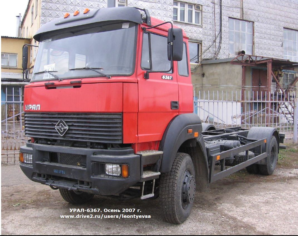 саранский завод автосамосвалов история. Смотреть фото саранский завод автосамосвалов история. Смотреть картинку саранский завод автосамосвалов история. Картинка про саранский завод автосамосвалов история. Фото саранский завод автосамосвалов история