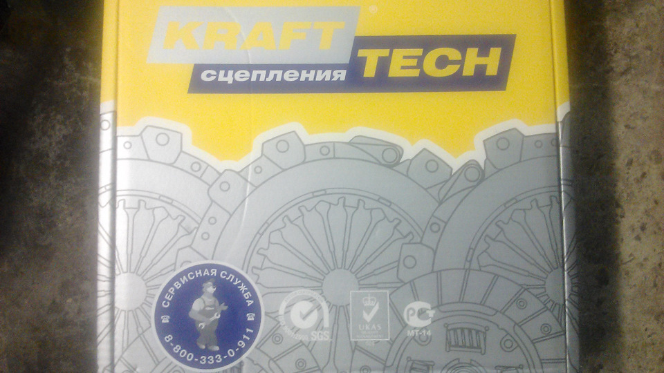 Сцепление поменял, требуется совет профи, не получается прокачать ...