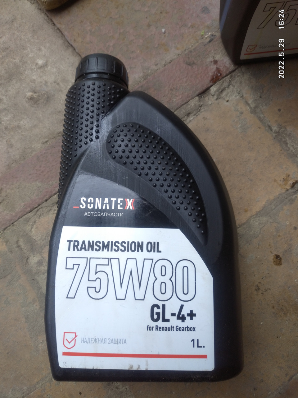 Sonatex 75w80 gl-4+.