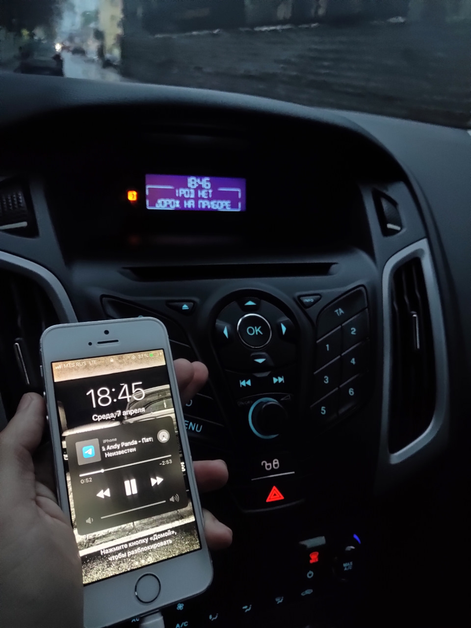 Рп32 и режим iPod — Ford Focus III Hatchback, 2 л, 2012 года | автозвук |  DRIVE2