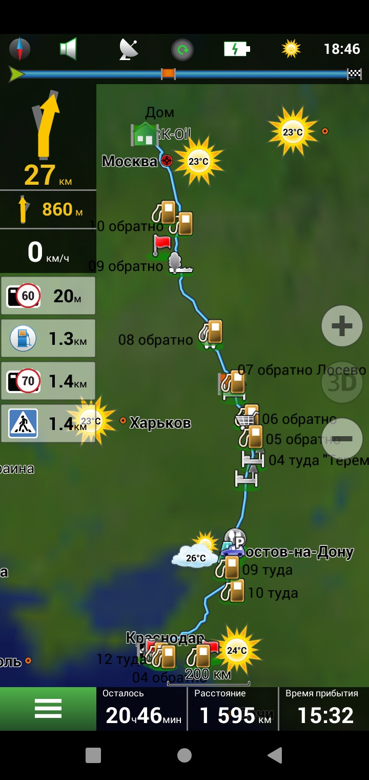 Въезд в анапу на автомобиле. Смотреть фото Въезд в анапу на автомобиле. Смотреть картинку Въезд в анапу на автомобиле. Картинка про Въезд в анапу на автомобиле. Фото Въезд в анапу на автомобиле