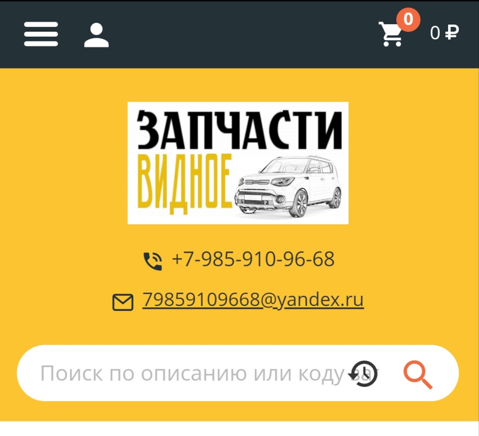 Запчасти для большого ТО ВЕСНА — Hyundai Terracan, 3,5 л, 2004 года |  запчасти | DRIVE2