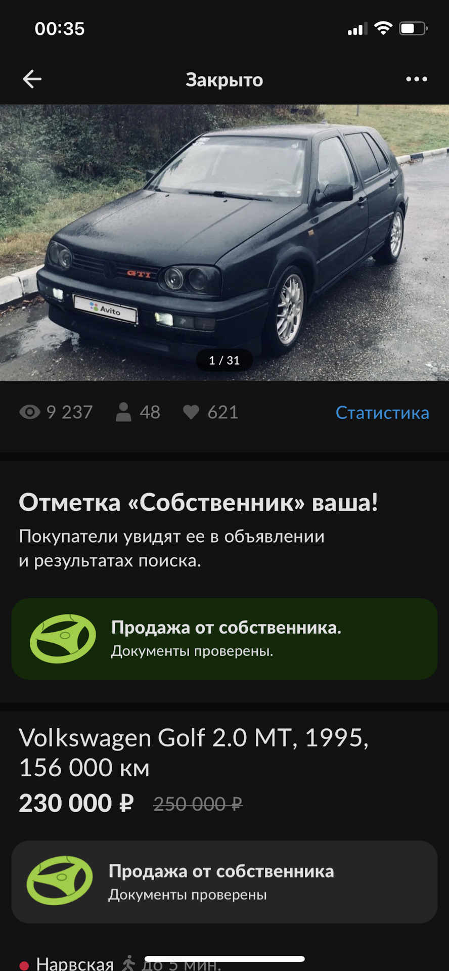 Продал старичка — Volkswagen Golf Mk3 GTI, 2 л, 1995 года | продажа машины  | DRIVE2