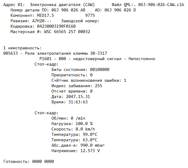 Фото в бортжурнале Volkswagen Tiguan (1G)