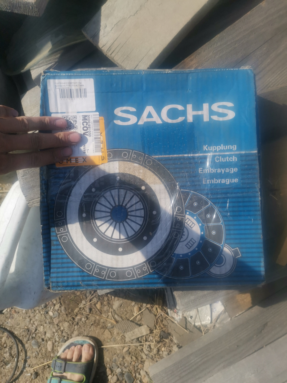 3000951030 Сцепление, комплект для FORD SACHS | Запчасти на DRIVE2