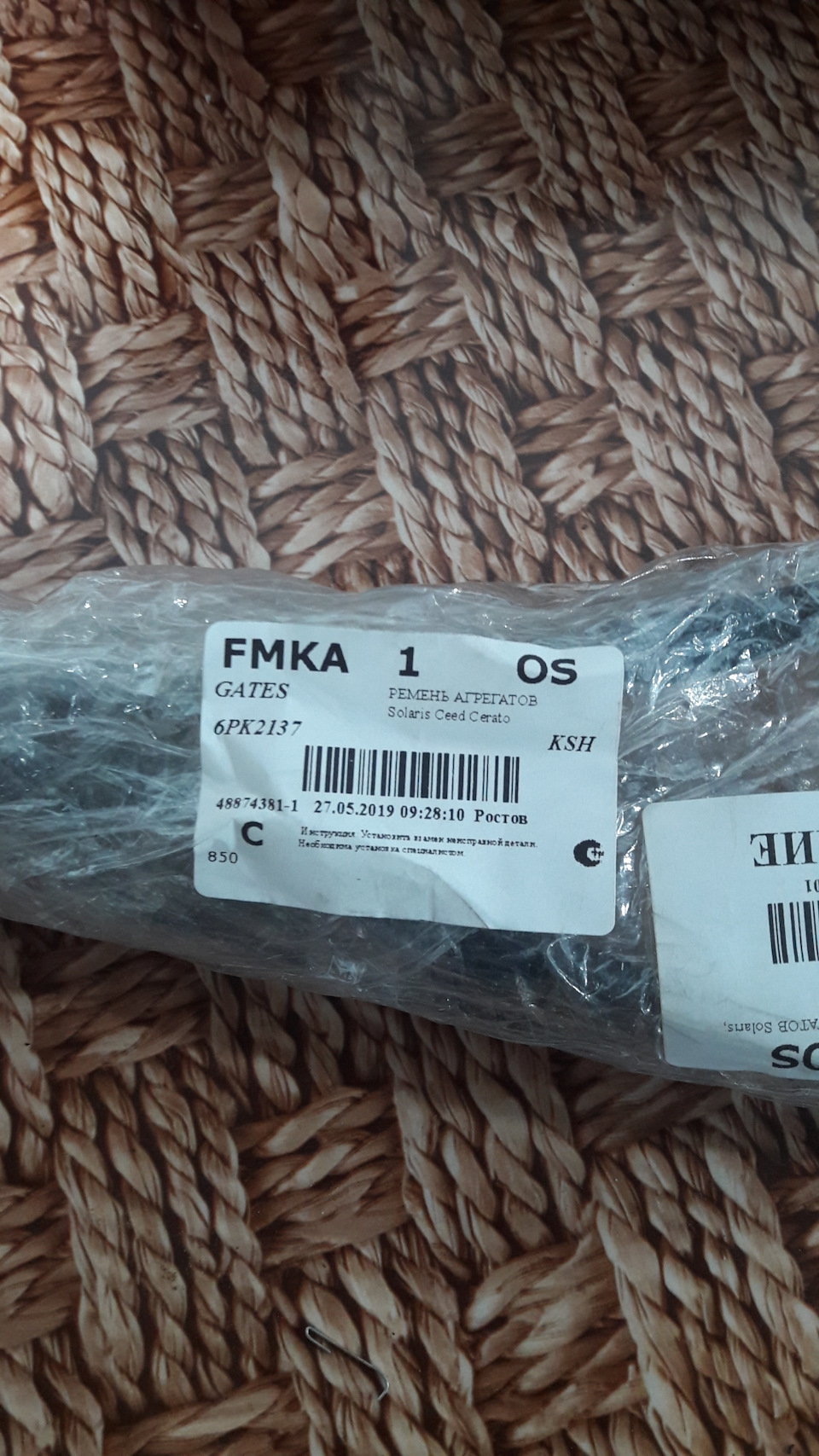 Замена ремня, натяжителя. — KIA Cerato (2G), 1,6 л, 2012 года ...