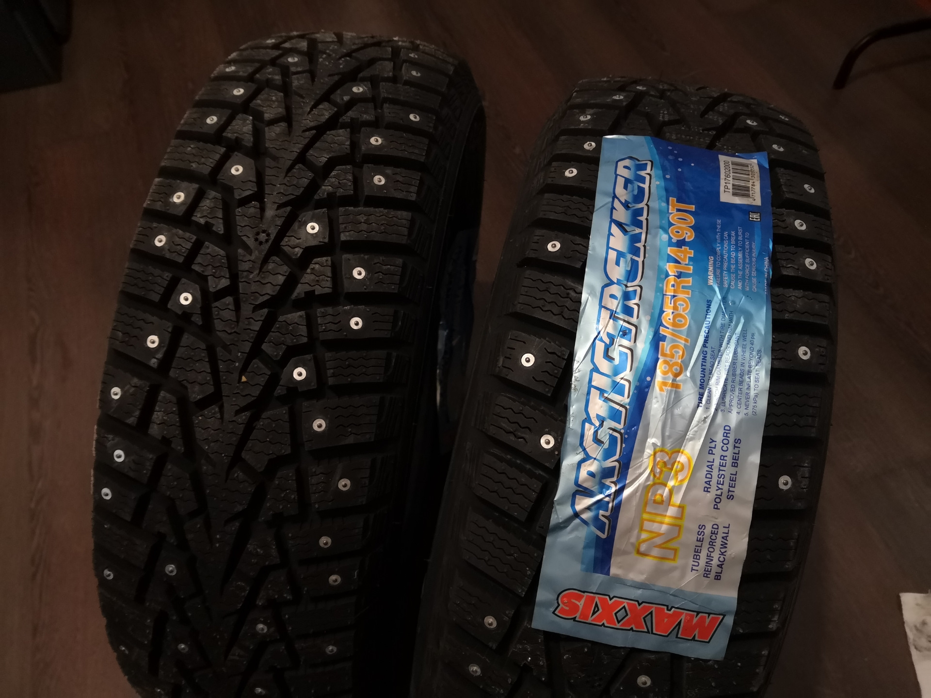 Maxxis Шины Купить R14