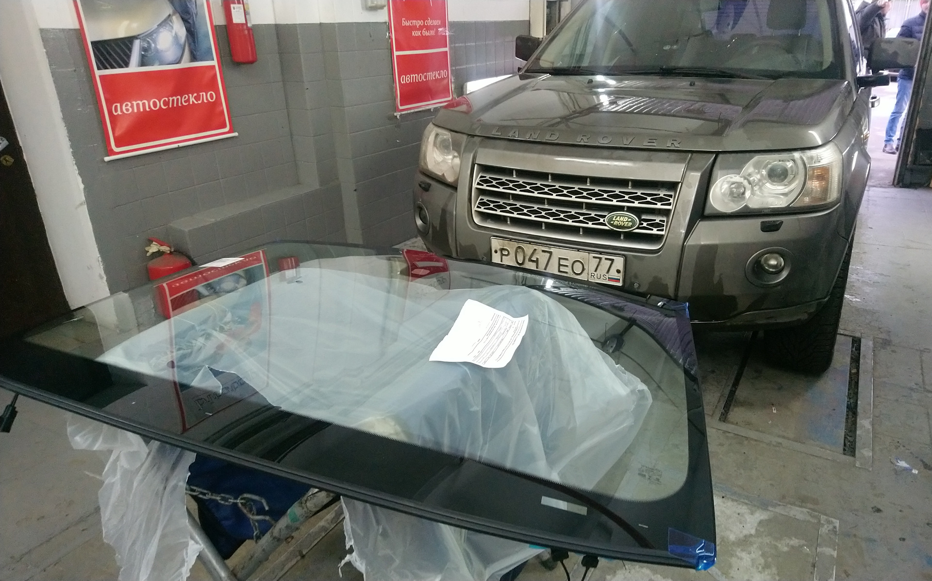 Обогрев лобового стекла land rover