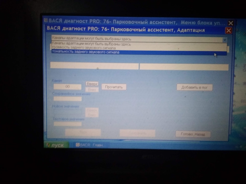 Обрыв датчика парковки VW T5 — Volkswagen Transporter T5, 1,9 л, 2008 ...