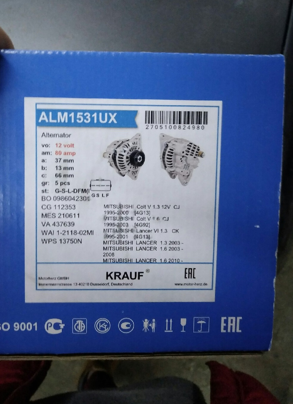 ALM1531UX Генератор 12V 80A KRAUF | Запчасти на DRIVE2