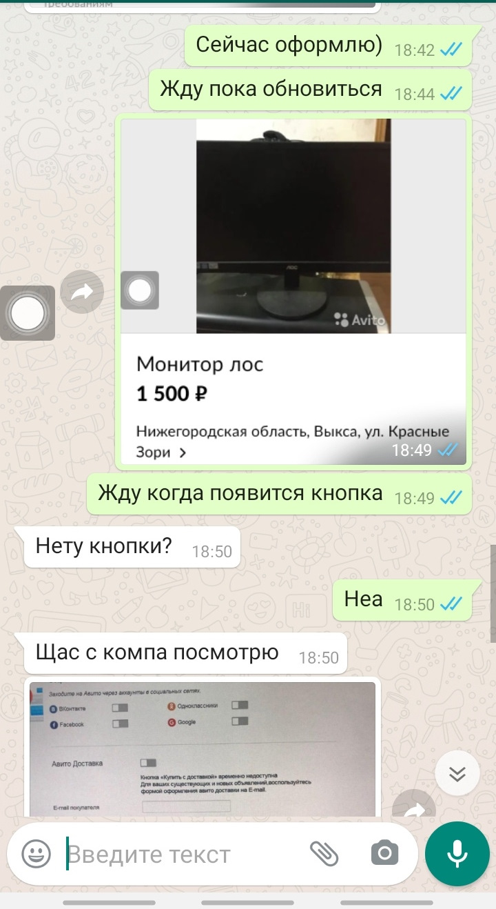 Как скинуть фото на авито