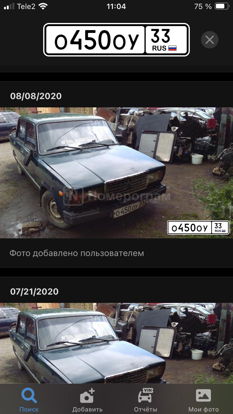 Прощай… — Lada 21073, 1,5 л, 2002 года | продажа машины | DRIVE2