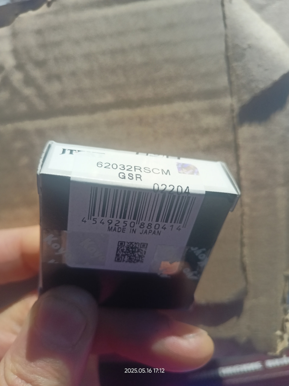 Фото в бортжурнале УАЗ 2206. Запчасти на фото: 62032RSCM, O2201