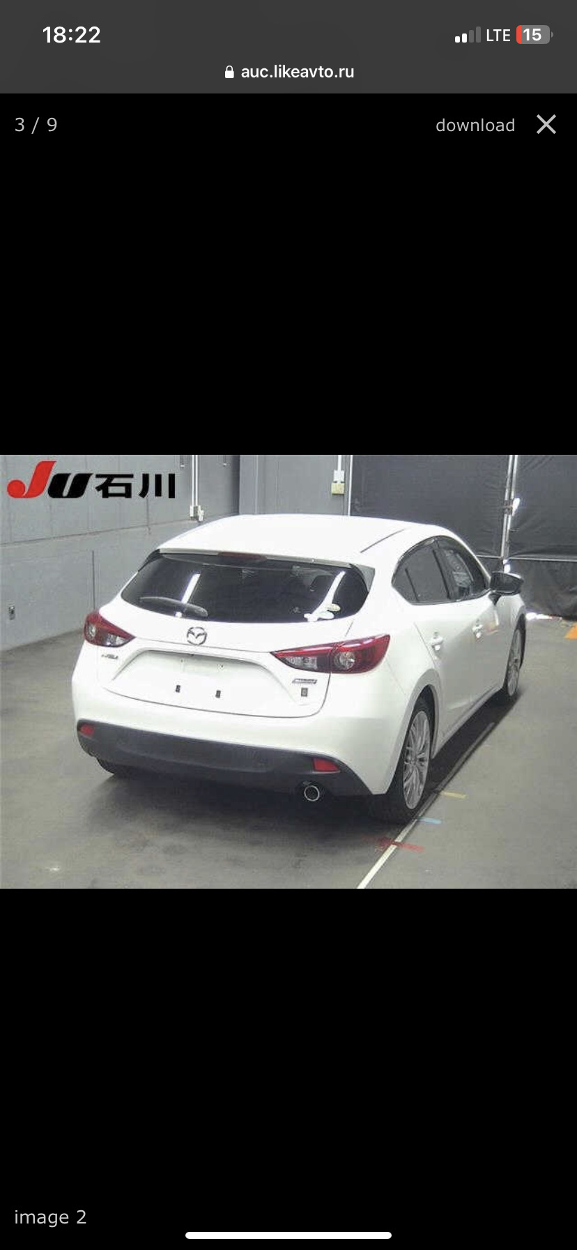 История покупки. Часть 1. Прощай, Аллион и здравствуй, Акселла