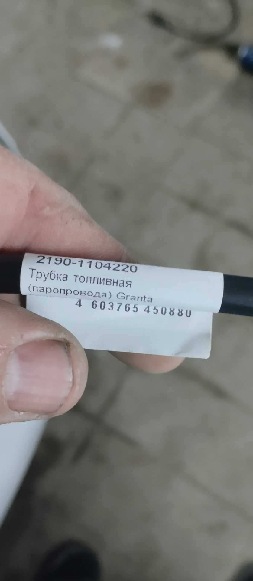 Фото в бортжурнале Lada Калина Универсал (1G). Запчасти на фото: 21901104220, 450880