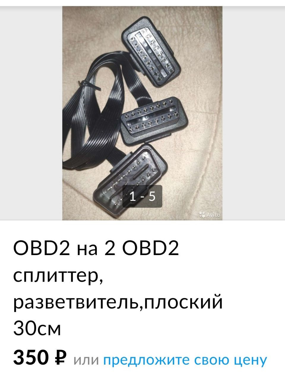 Фото в бортжурнале Chevrolet Volt (1G)