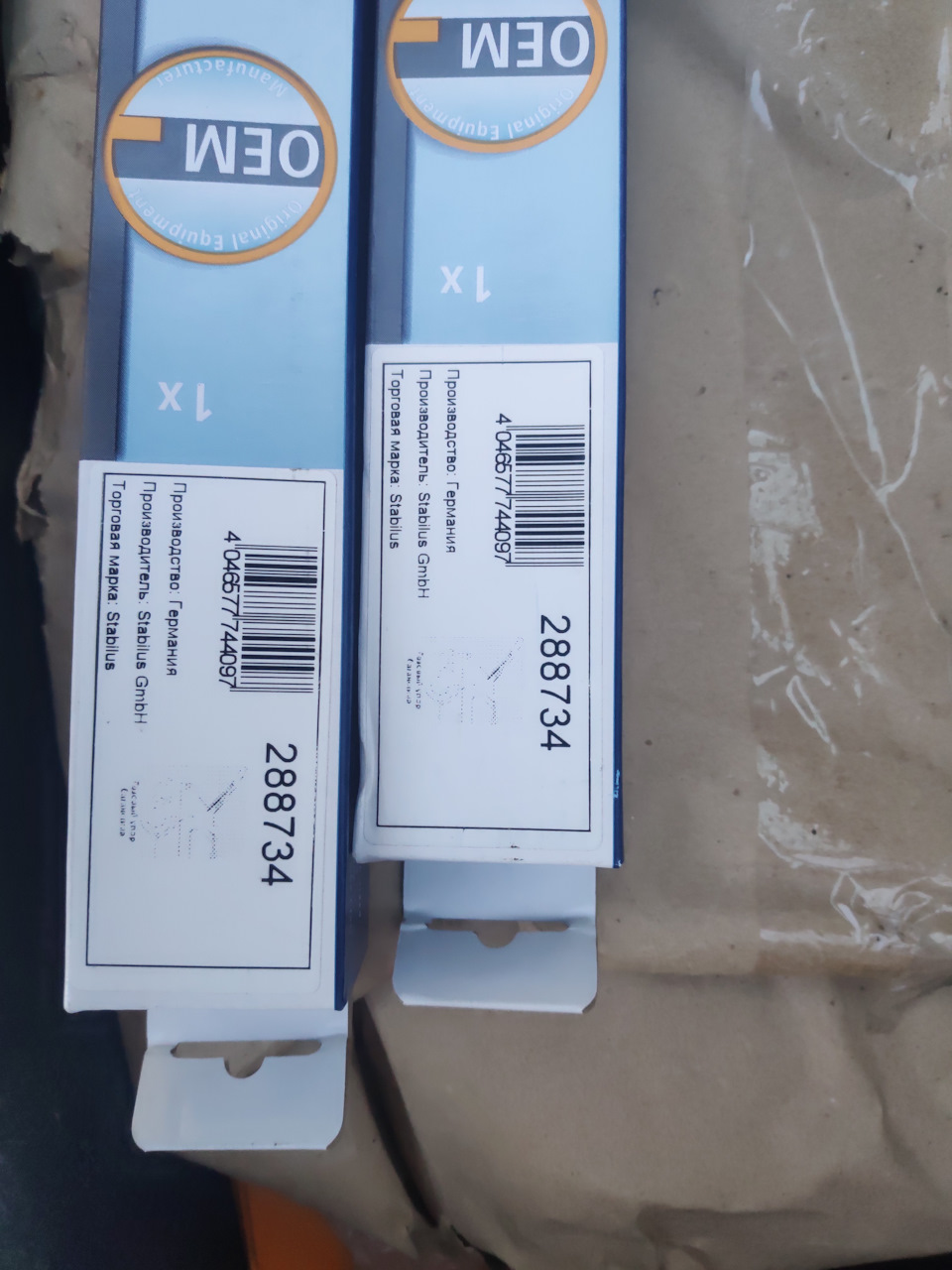 288734 Газовая пружина багажника STABILUS | Запчасти на DRIVE2