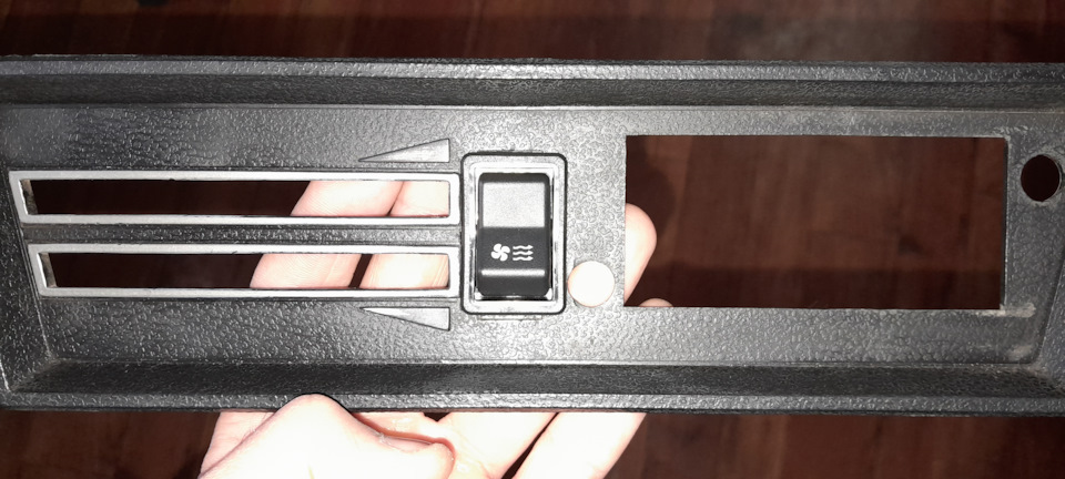 Кнопка печки с подсветкой от Волги, на 2106. — DRIVE2