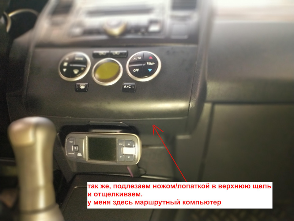 Центральная консоль, подсветка, usb, радар. - Nissan Tiida (1G), 1,6 л, 2008 год