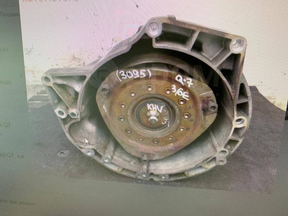 oW2q0 bb3Z7yKTniE3j1LB UiPU 960 Как крепится акпп к кузову