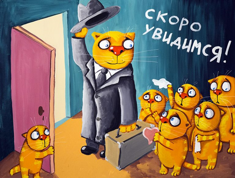 Вася завод