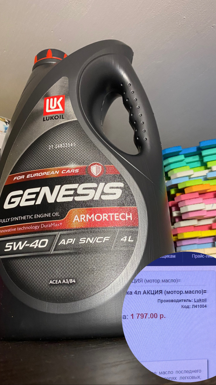 Замена свечей и смена моторного масла — Skoda Fabia Mk2, 1,4 л, 2012 ...