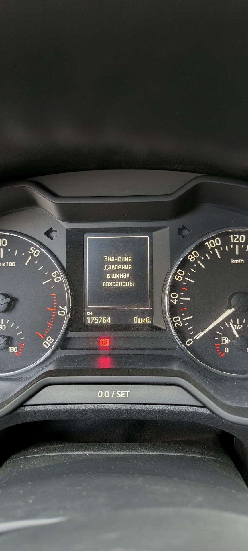 удержание кнопки SET -1сек. — Skoda Octavia A7 Mk3