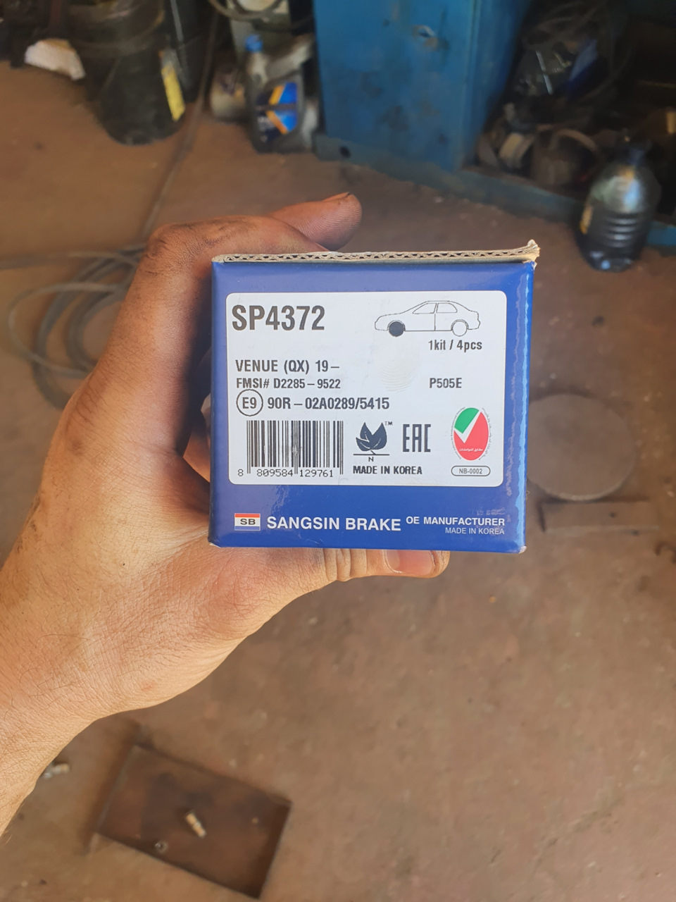 SP4372 Колодки тормозные передние SANGSIN | Запчасти на DRIVE2