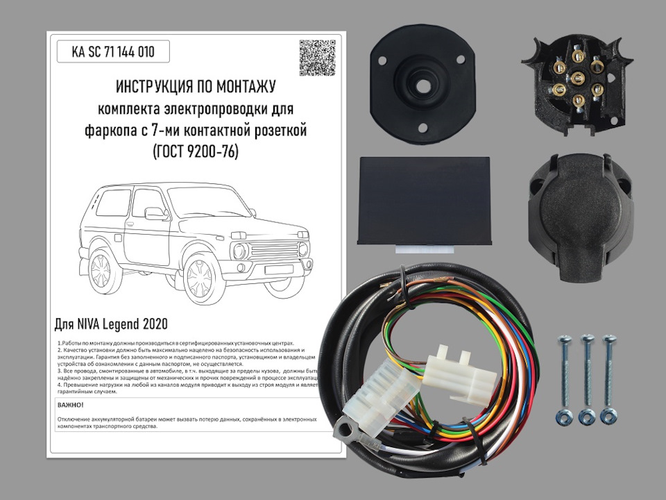 Фото в бортжурнале LADA 4x4 3D