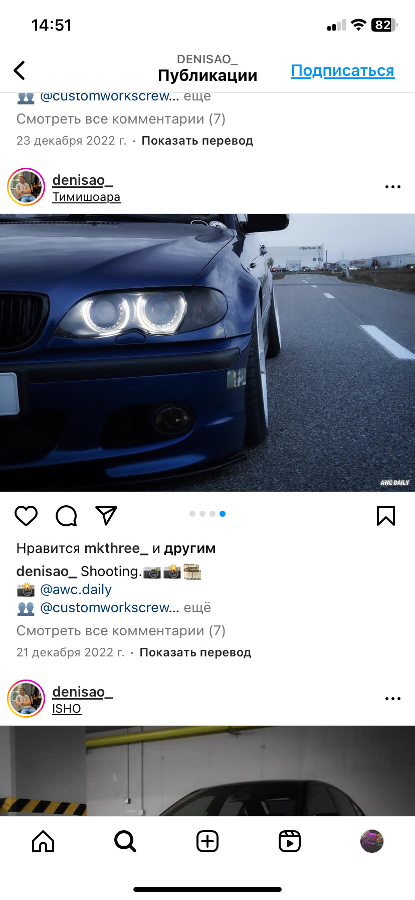 Auf wiedersehen, meine kleine… — BMW 3 series (E46), 2,5 л, 1999 года |  продажа машины | DRIVE2