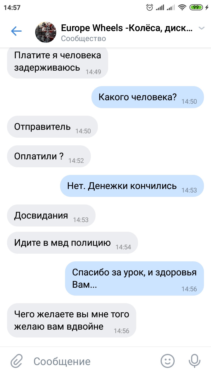 Не гонялся бы ты поп за дешевизной… — Opel Vectra B, 1,6 л., 1996 года ...